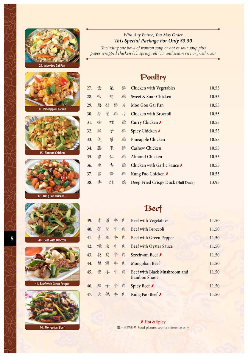 Menu Szechwan Inn Chinese Restaurant-1