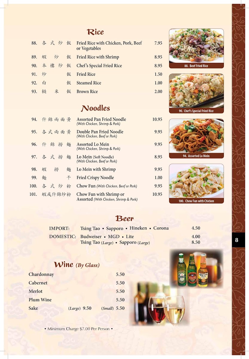 Menu Szechwan Inn Chinese Restaurant-5