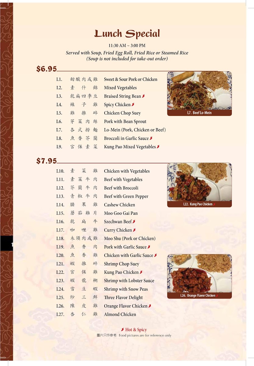 Menu Szechwan Inn Chinese Restaurant-8